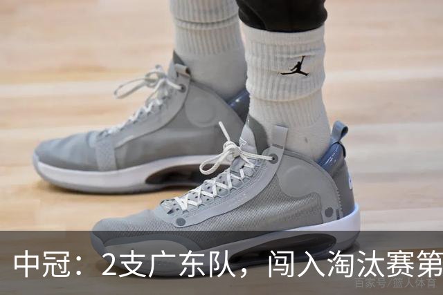 中冠：2支广东队，闯入淘汰赛第二轮！广东吴川青年3-2邢台沙河万率