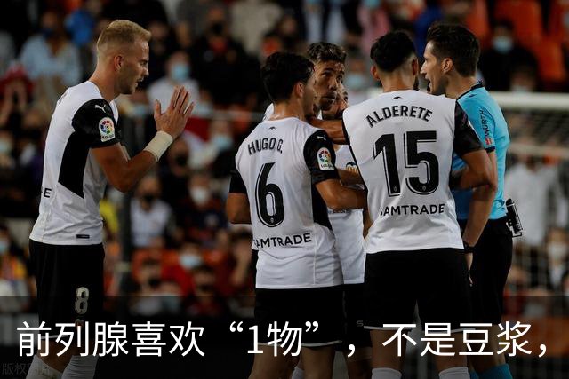 前列腺喜欢“1物”，不是豆浆，医生：放开吃，前列腺一天天变强