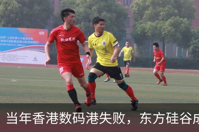 当年香港数码港失败，东方硅谷成为空谈，是不是李泽楷的错？
